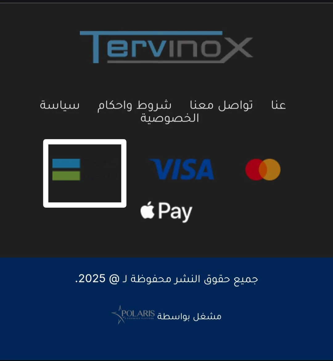 مقال اختبار عن التجاره الالكترونيه